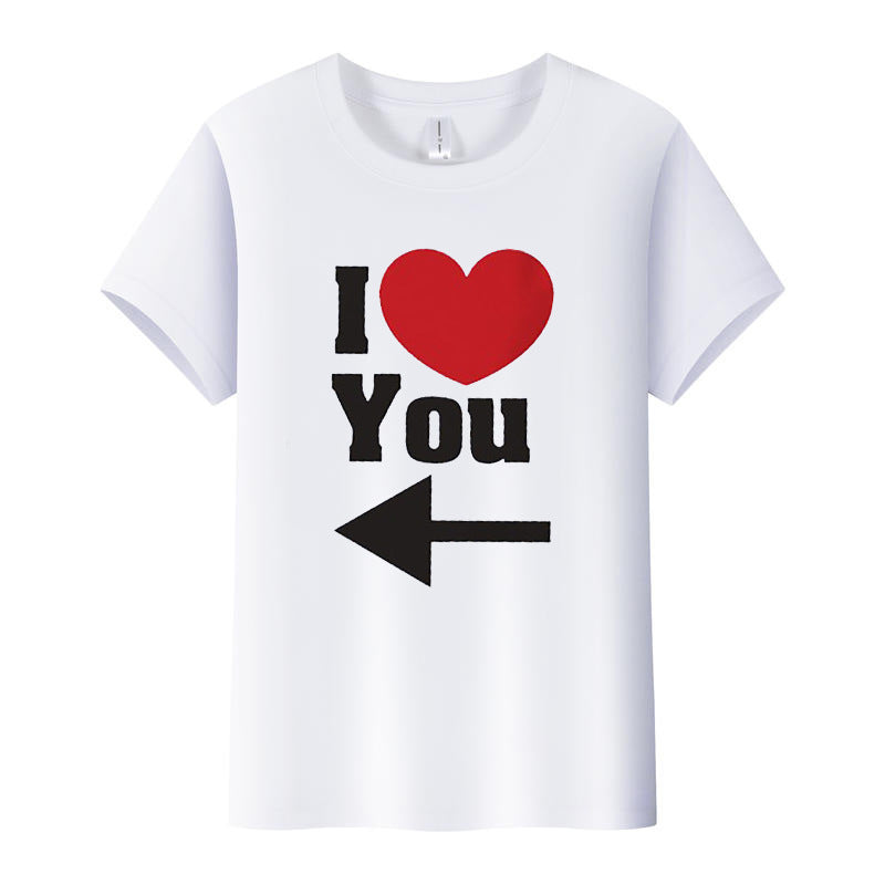 Soulmate Couple T Shirt