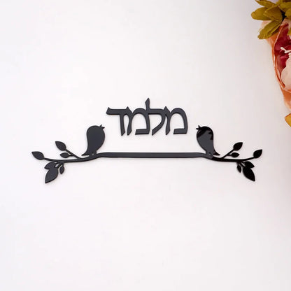 Geschenk Für Arabische Familie