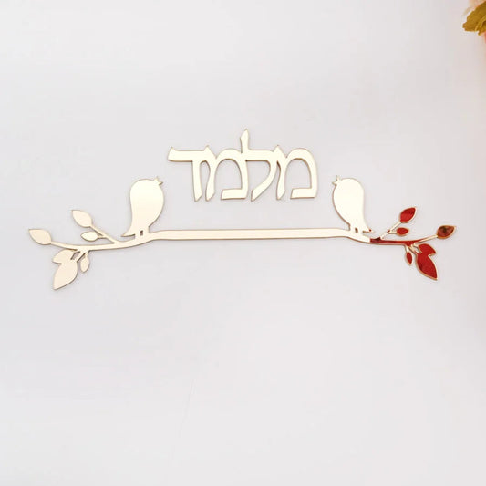 Geschenk Für Arabische Familie